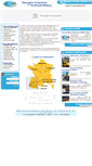 Mobile Screenshot of aehm.fr